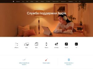 Read more about the article Apple закрыла российскую версию сайта