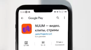 Read more about the article Nuum что это такое: первый тест