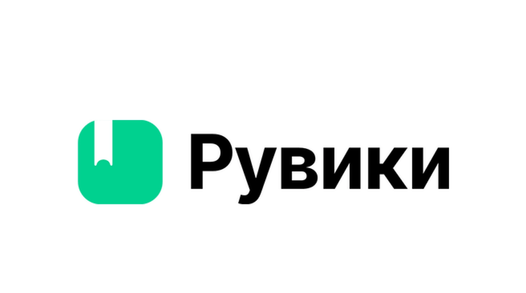 Read more about the article Рувики: что это такое